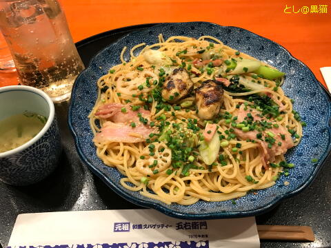 広島産牡蠣とイベリコ豚の よくばりスパゲティ