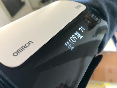 Blood pressure monitor - OMRON HEM-7600T