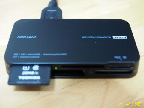 USB 3.0 高速転送 カードリーダー／ライター