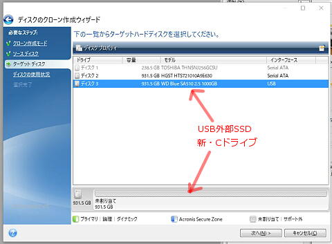 SSD-CLONE_03.jpg
