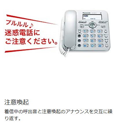 Telephone_02.jpg