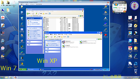 WinXP_on_Win7.png